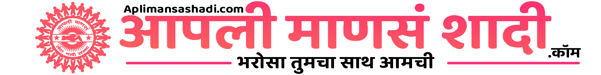 Apli Mansa Shadi