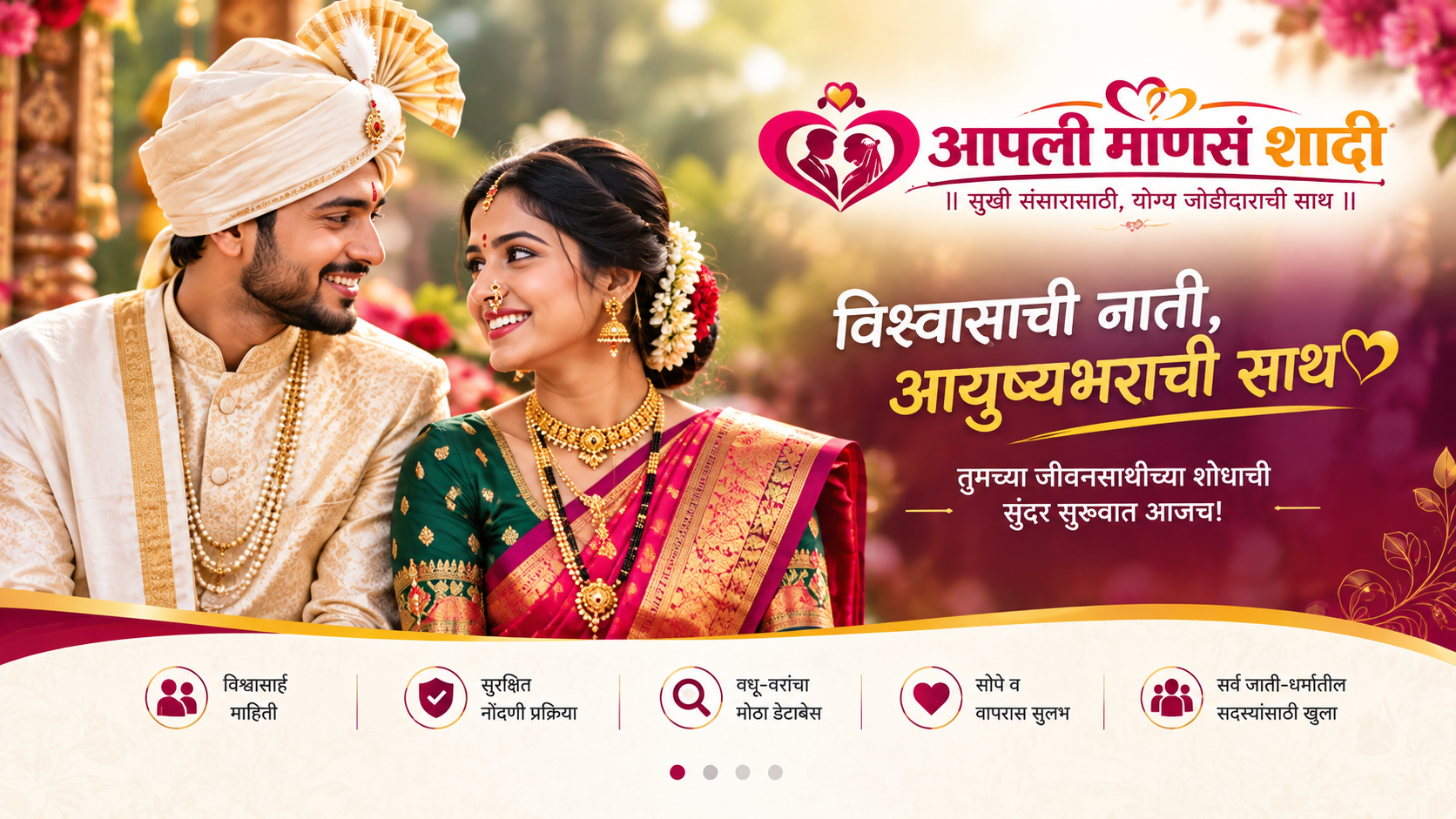 Apli Mansa Shadi